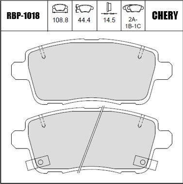 RAION FREN BALATA ARKA IKAZLI CHERY TIGGO 7 PRO 2023-