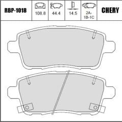 RAION FREN BALATA ARKA IKAZLI CHERY TIGGO 7 PRO 2023-